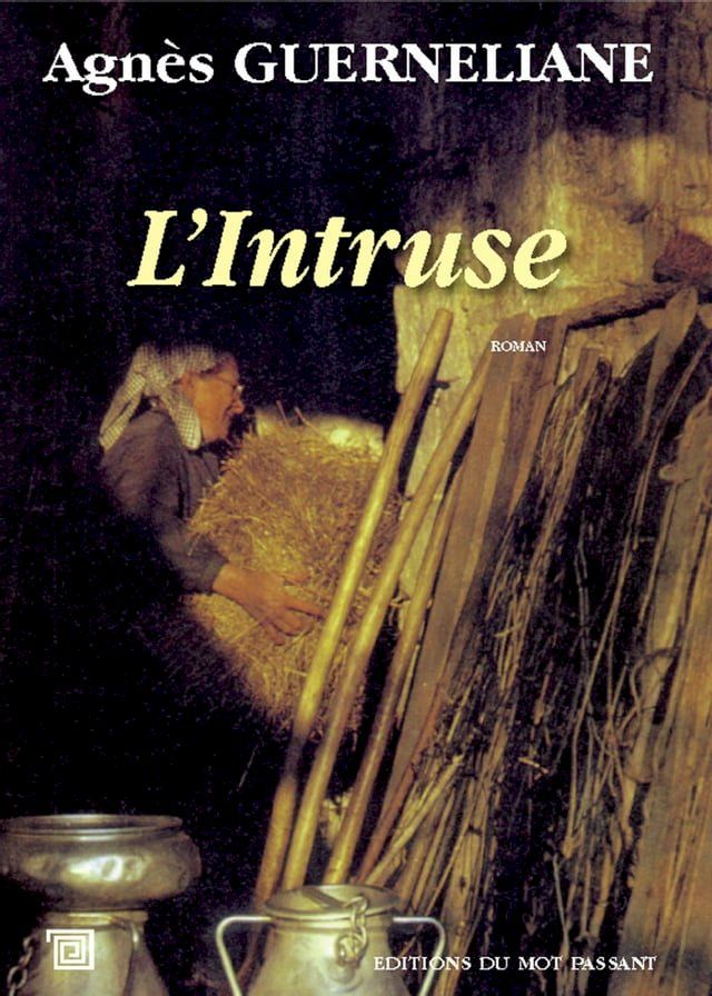  L'Intruse(Kobo/電子書)