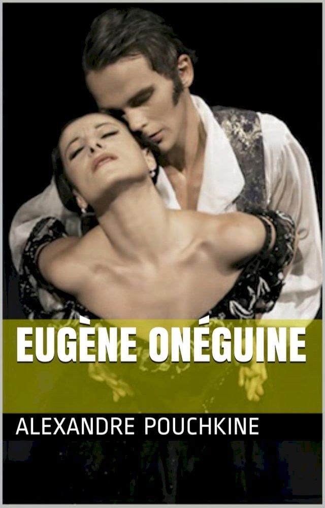  Eugène Onéguine(Kobo/電子書)