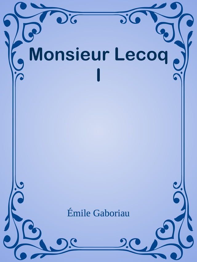  Monsieur Lecoq I(Kobo/電子書)