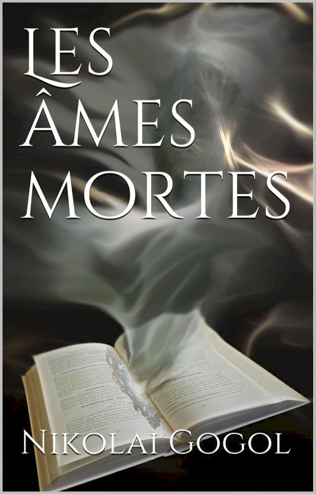  Les âmes mortes(Kobo/電子書)