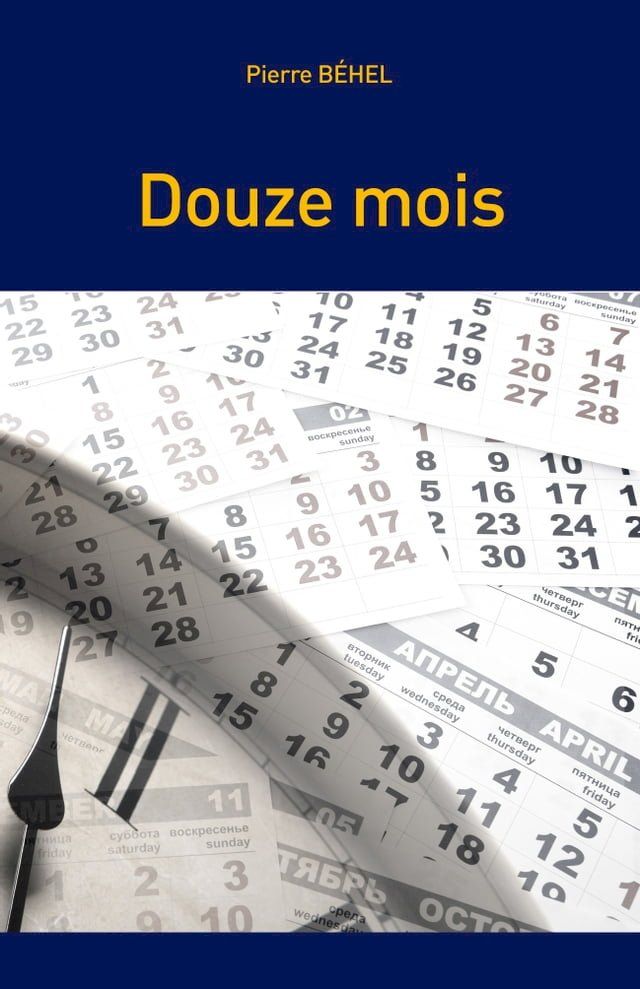  Douze mois(Kobo/電子書)