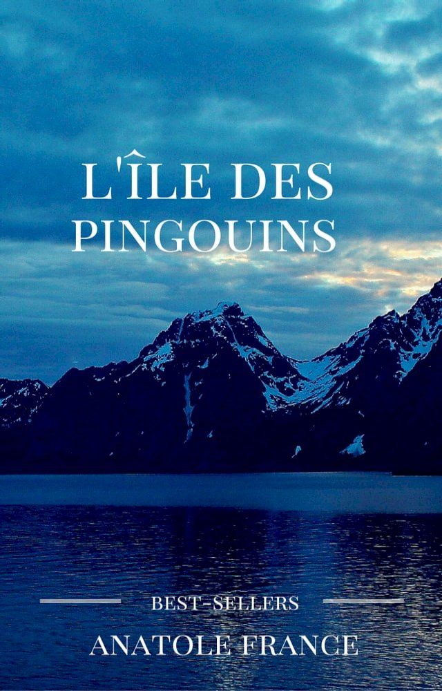  l'&icirc;le des pingouins(Kobo/電子書)