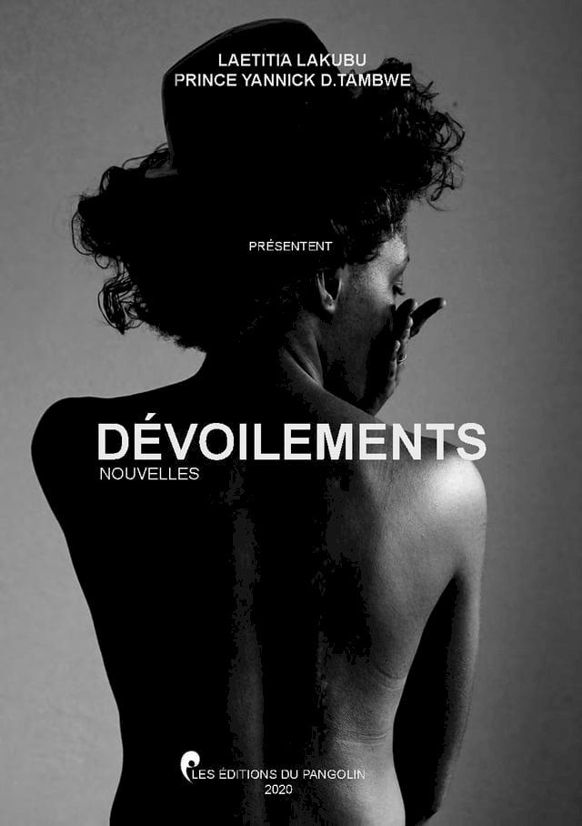  D&eacute;voilements(Kobo/電子書)