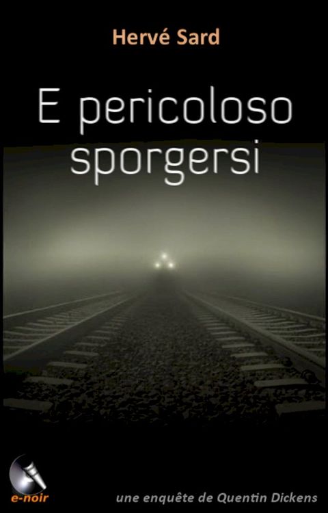 E pericoloso sporgersi(Kobo/電子書)