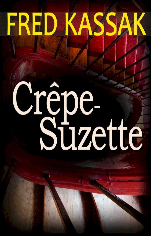  Cr&ecirc;pe-Suzette(Kobo/電子書)