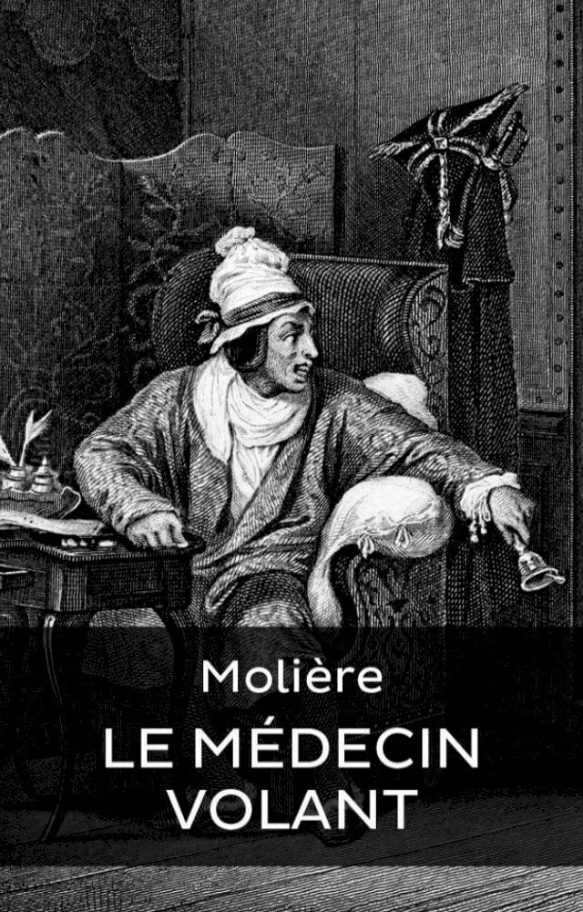  Le M&eacute;decin volant(Kobo/電子書)