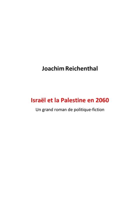 Israël et la Palestine en 2060(Kobo/電子書)