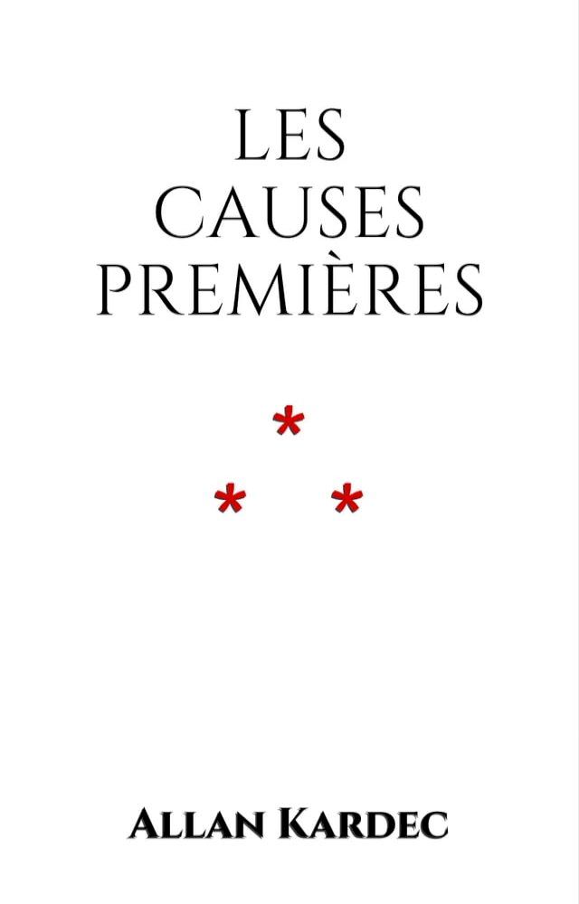  Les causes premi&egrave;res(Kobo/電子書)