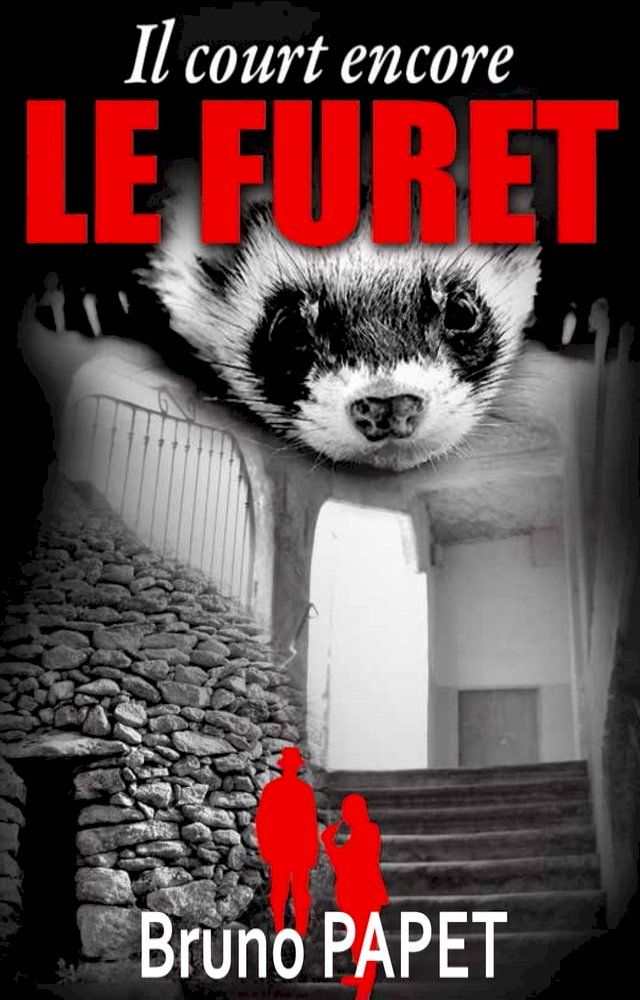  Il court encore le furet(Kobo/電子書)