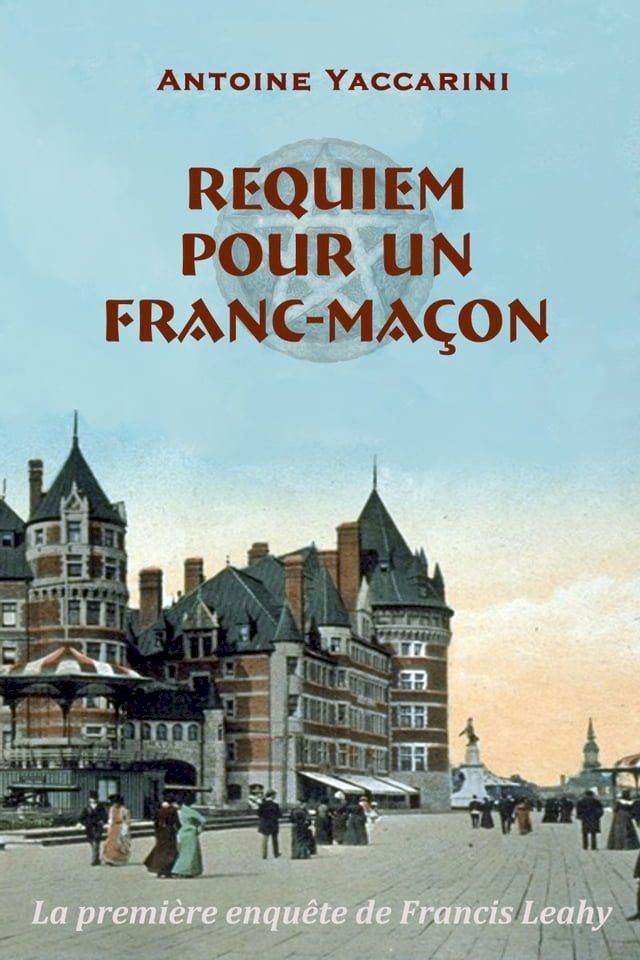  Requiem pour un franc-ma&ccedil;on(Kobo/電子書)