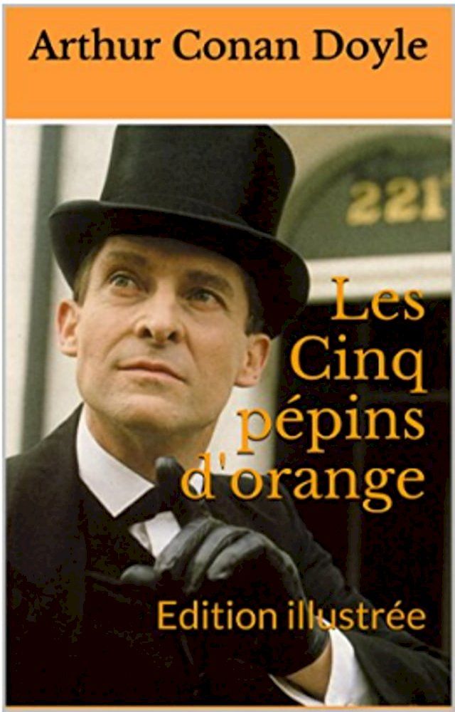  Les Cinq pépins d'orange(Kobo/電子書)