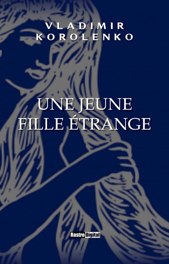  Une jeune fille &eacute;trange(Kobo/電子書)