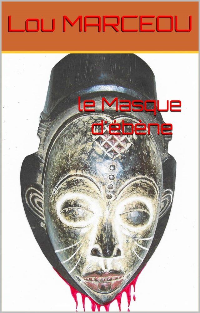  le Masque d'&eacute;b&egrave;ne(Kobo/電子書)