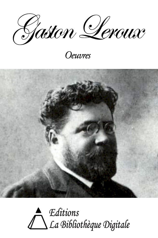  Oeuvres de Gaston Leroux(Kobo/電子書)