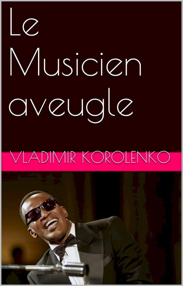  Le Musicien aveugle(Kobo/電子書)