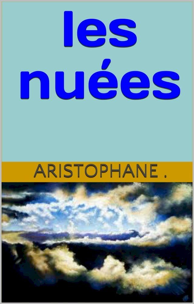  les nuées(Kobo/電子書)