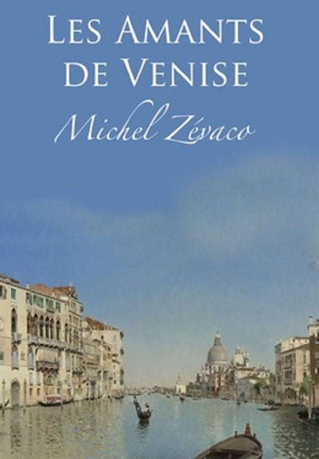  Les amants de venise(Kobo/電子書)