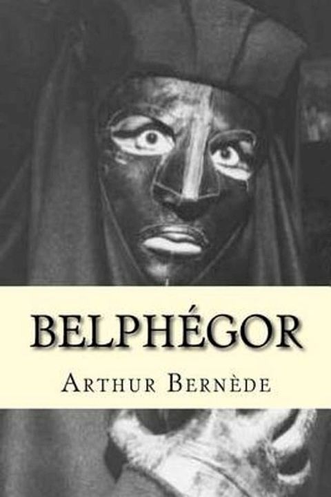 Belph&eacute;gor(Kobo/電子書)