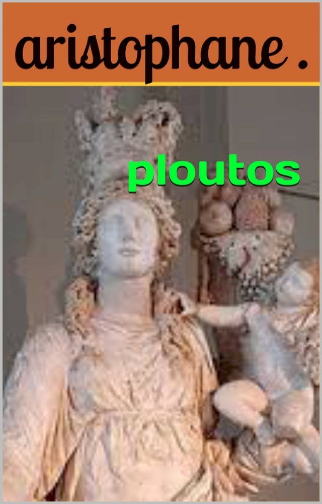  ploutos(Kobo/電子書)