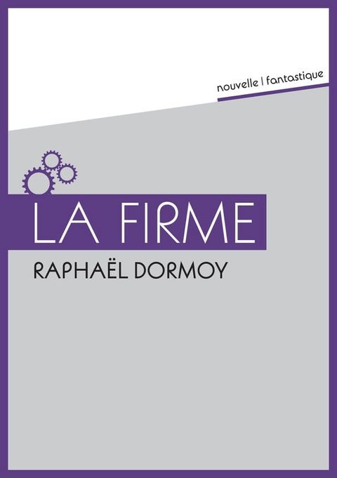 La Firme(Kobo/電子書)