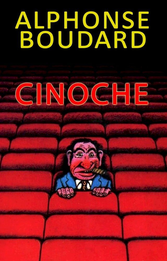  Cinoche(Kobo/電子書)