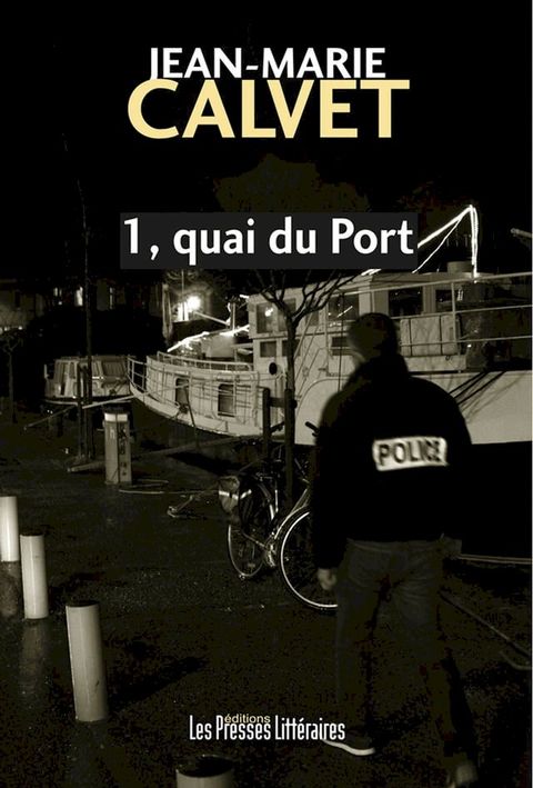 1, quai du port(Kobo/電子書)