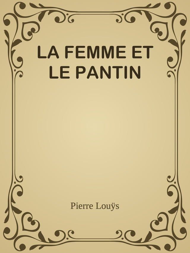  LA FEMME ET LE PANTIN(Kobo/電子書)