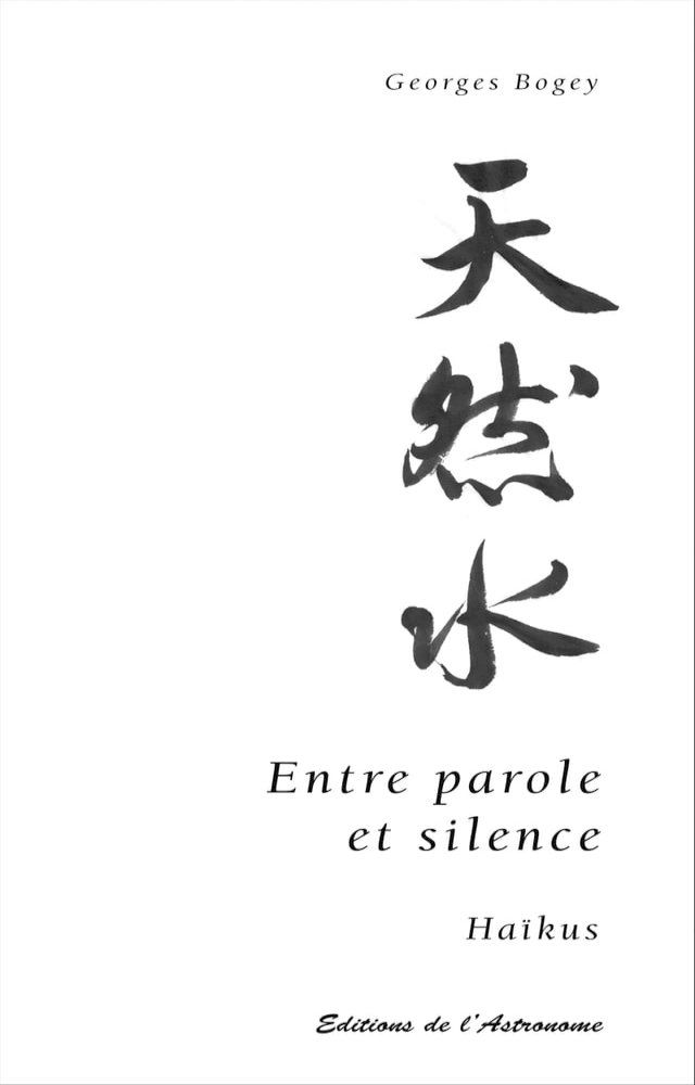  Entre parole et silence(Kobo/電子書)