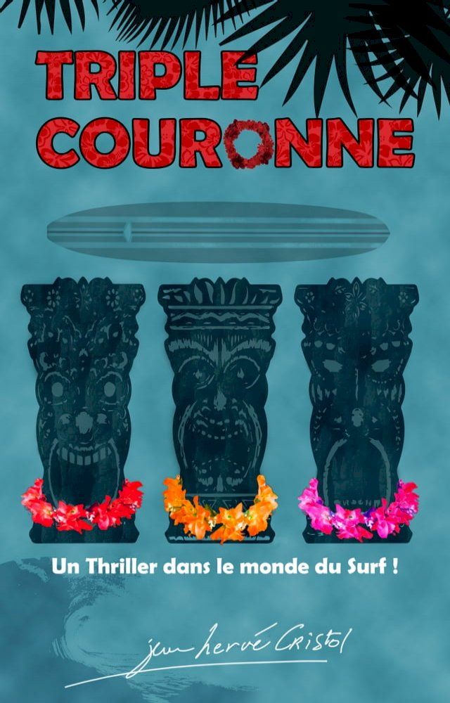  Triple Couronne(Kobo/電子書)