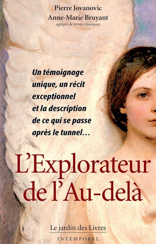  L'Explorateur de l'Au-delà(Kobo/電子書)