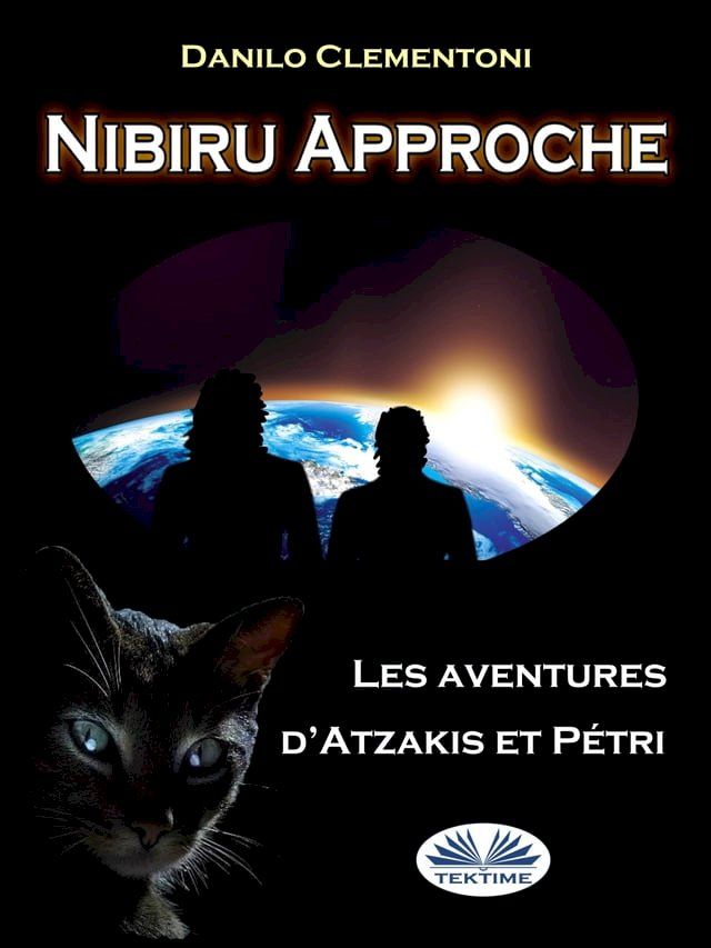  Nibiru Approche(Kobo/電子書)