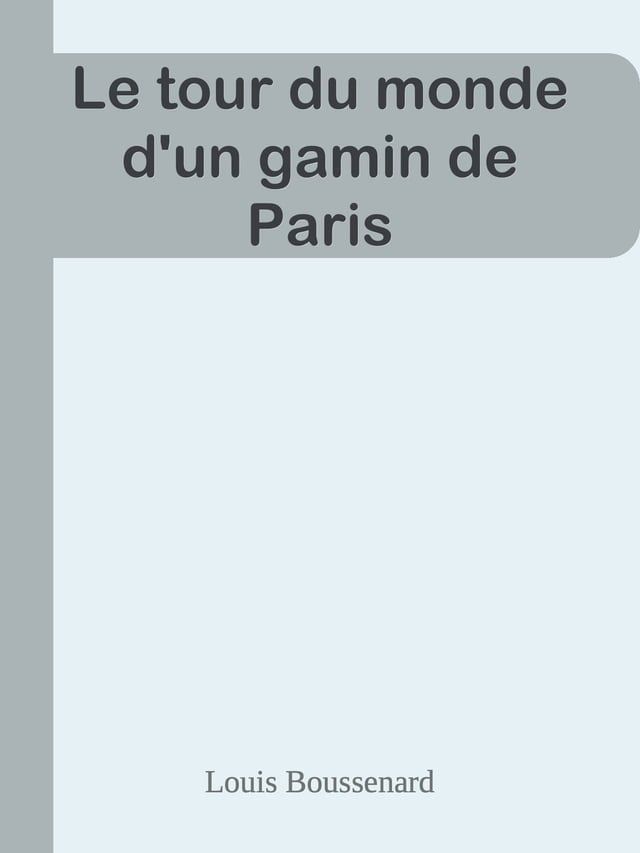  Le tour du monde d'un gamin de Paris(Kobo/電子書)