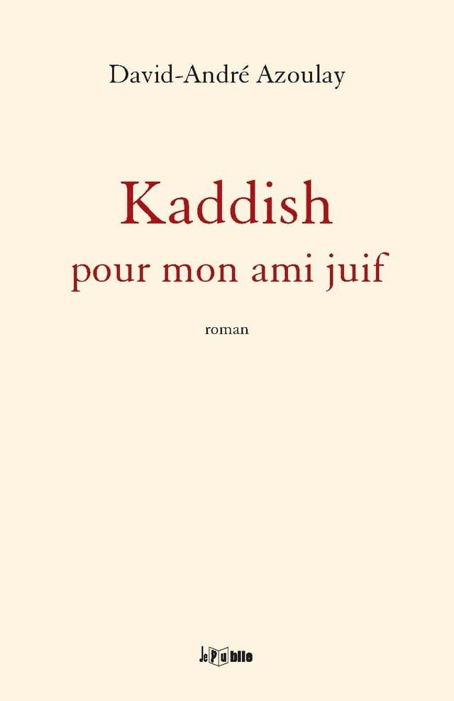  Kaddish pour mon ami juif(Kobo/電子書)