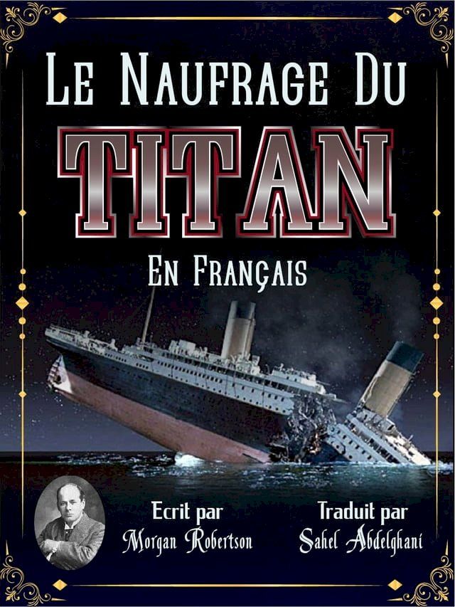  LE NAUFRAGE DU TITAN(Kobo/電子書)