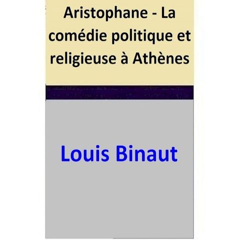 Aristophane - La com&eacute;die politique et religieuse &agrave; Ath&egrave;nes(Kobo/電子書)