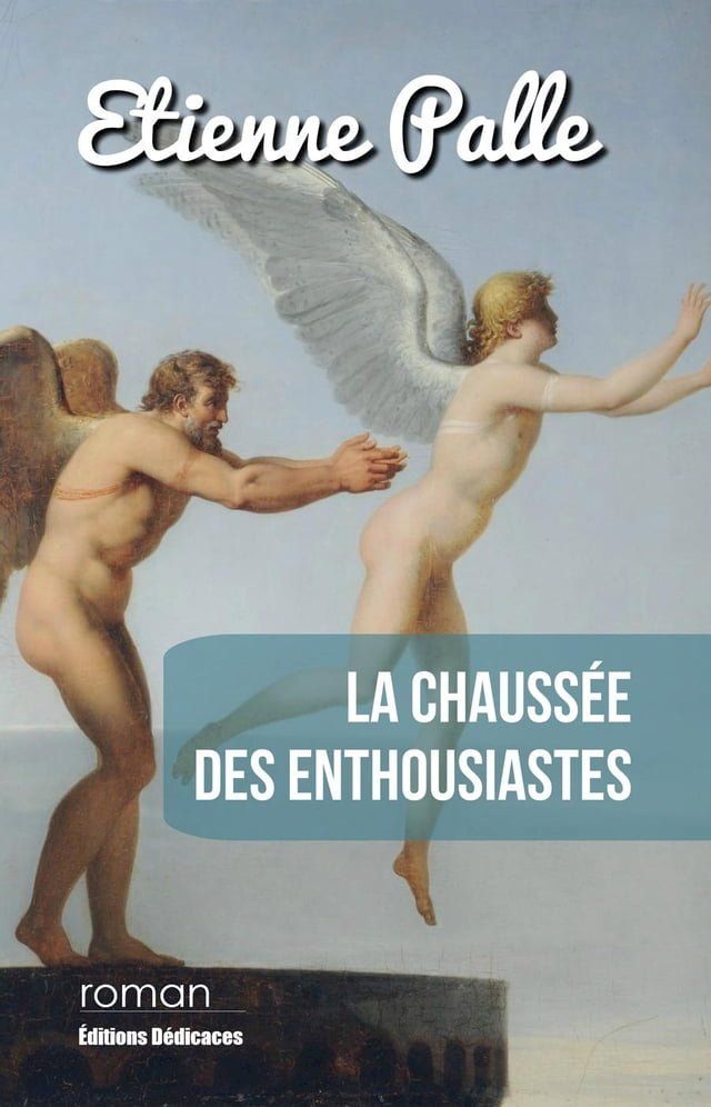  La Chaussée des Enthousiastes(Kobo/電子書)