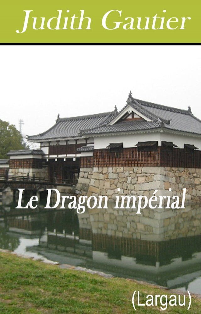  Le Dragon imp&eacute;rial(Kobo/電子書)