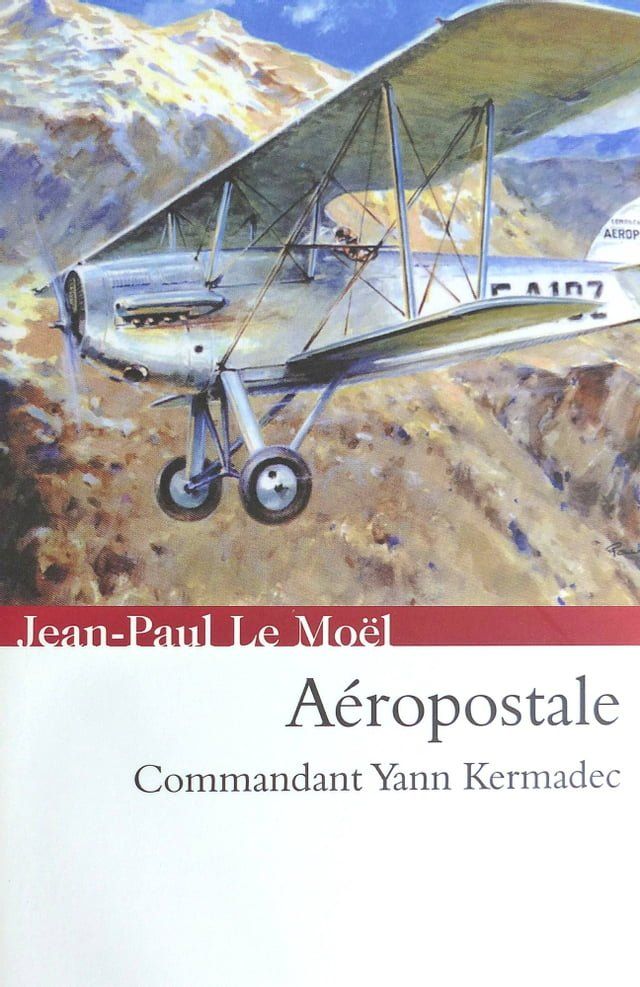  Aéropostale(Kobo/電子書)