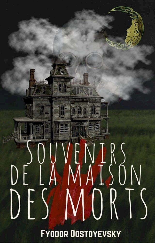  Souvenirs de la Maison des Morts(Kobo/電子書)