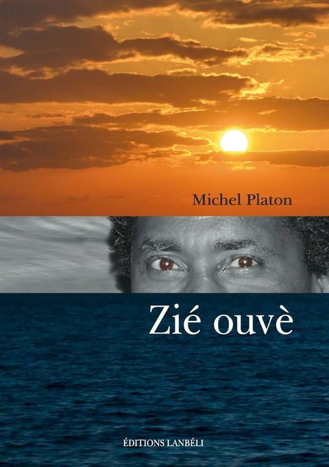 Zié ouvè(Kobo/電子書)