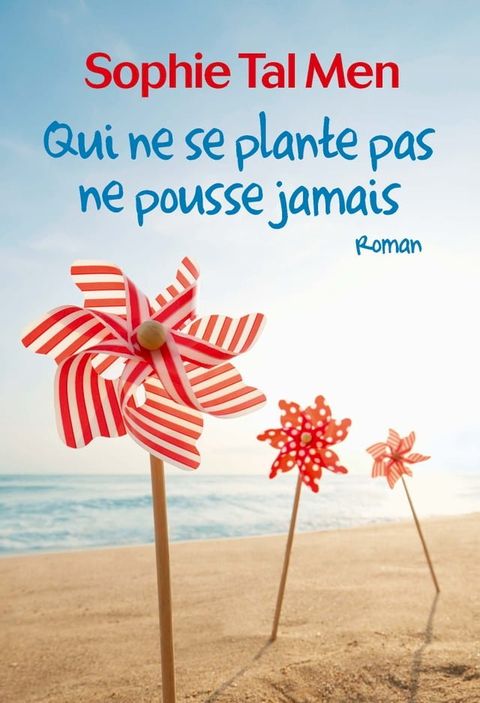 Qui ne se plante pas ne pousse jamais(Kobo/電子書)