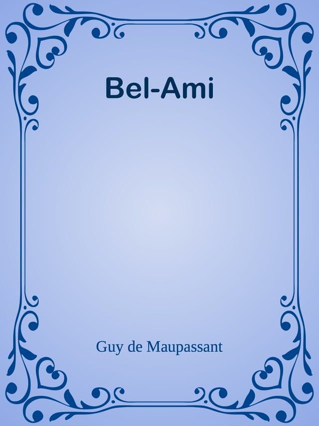  Bel-Ami(Kobo/電子書)