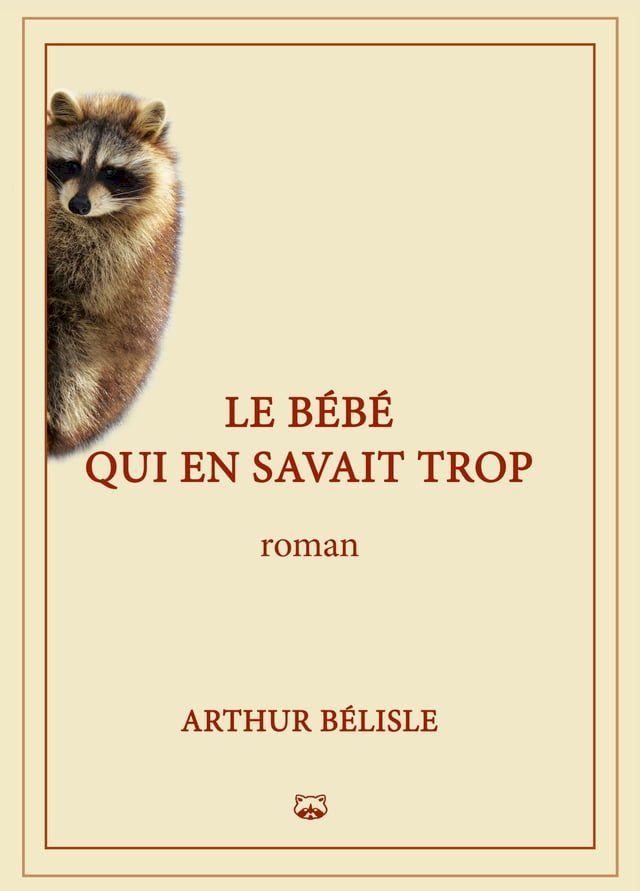  Le bébé qui en savait trop(Kobo/電子書)