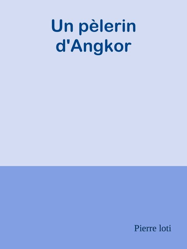  Un pèlerin d'Angkor(Kobo/電子書)