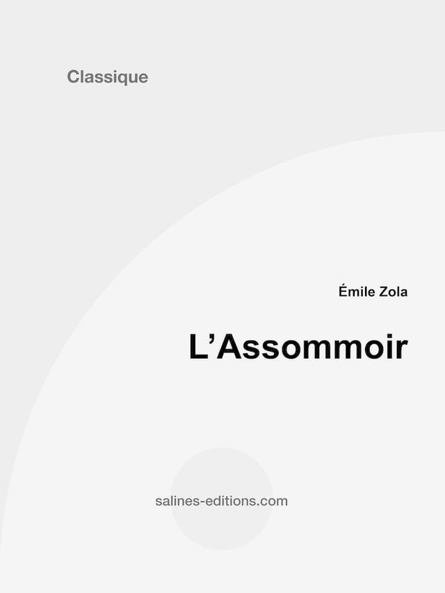  L'Assommoir(Kobo/電子書)