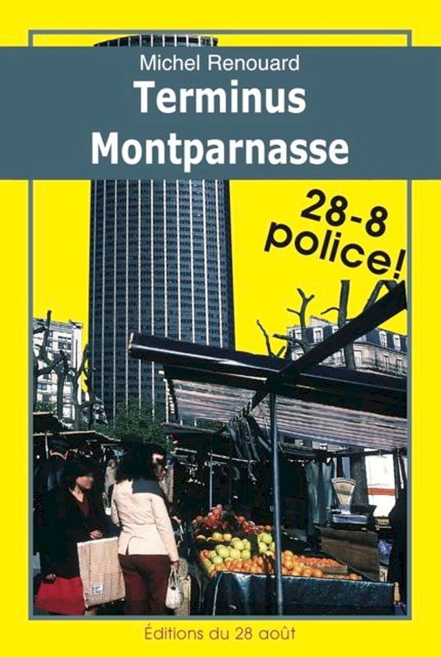  Terminus Montparnasse(Kobo/電子書)