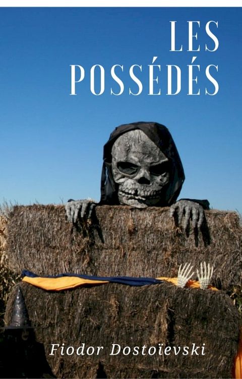 Les poss&eacute;d&eacute;s (Version compl&egrave;te 1, 2, 3 & 4)(Kobo/電子書)