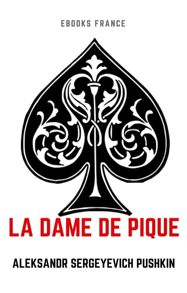  La Dame de Pique(Kobo/電子書)