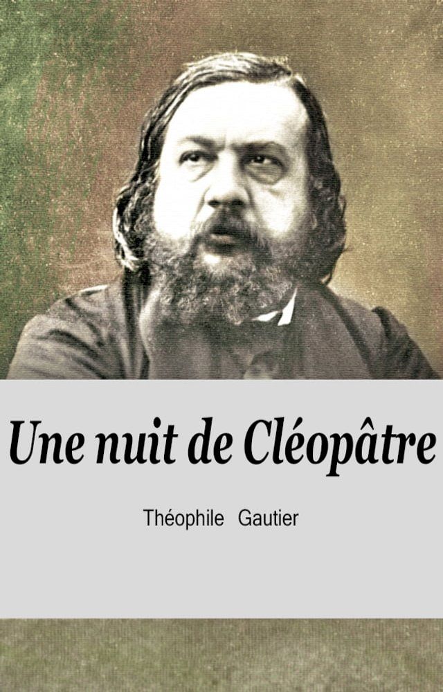  Une nuit de Cléopâtre(Kobo/電子書)