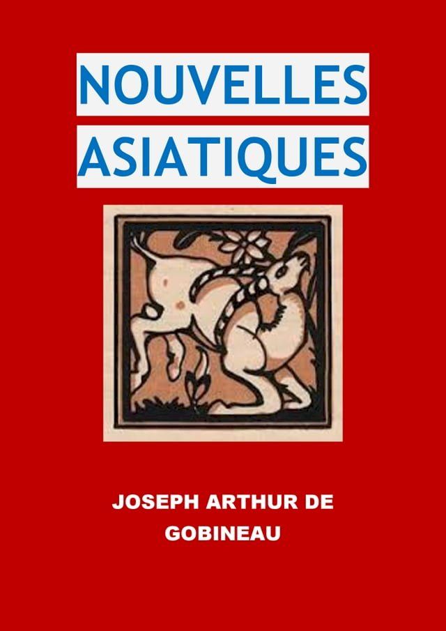  NOUVELLES ASIATIQUES(Kobo/電子書)